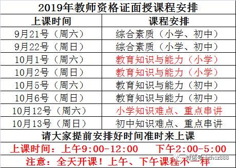 车什么什么证的成语_成语故事图片(2)