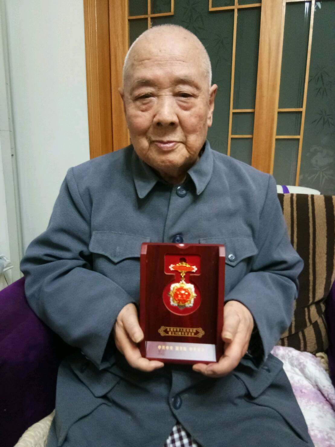 陕西石泉县离休干部尚德旭荣获庆祝中华人民共和国成立70周年纪念章