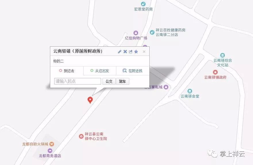 祥云县2020gdp_祥云县李军照片(2)