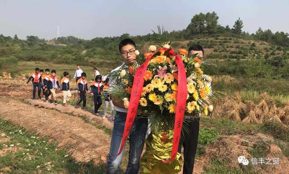 信丰各地举行"烈士纪念日"纪念活动_油山镇