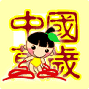 2019国庆表情大全,是时候问候一下老朋友了