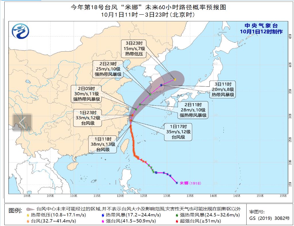 永嘉县人口_温州人口分析报告出炉 瑞安人永嘉人喜欢到市区发展(3)