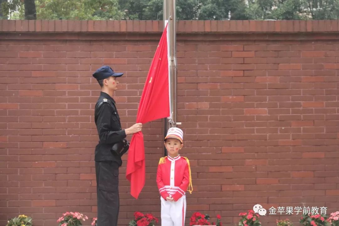 五星红旗迎风飘扬_幼稚园