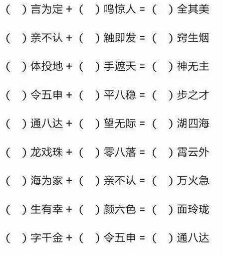 锋什么当成语_成语故事图片