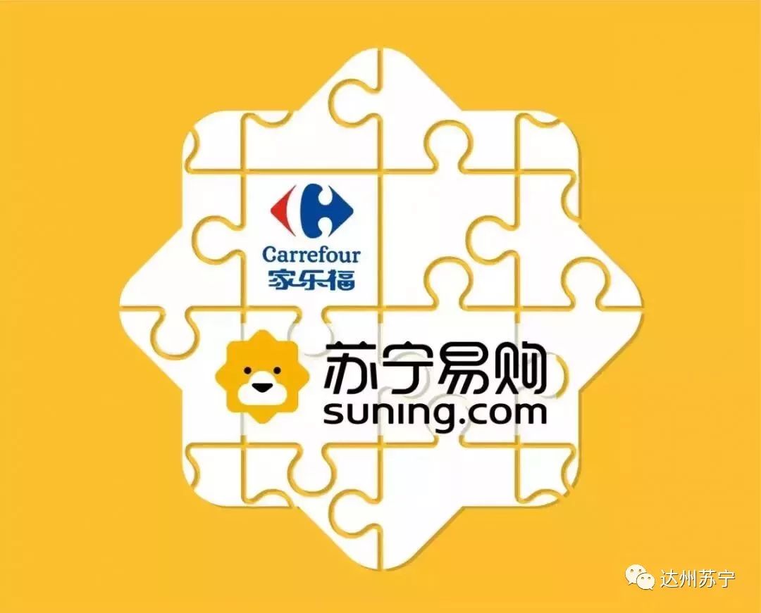 注册苏宁易购安全吗