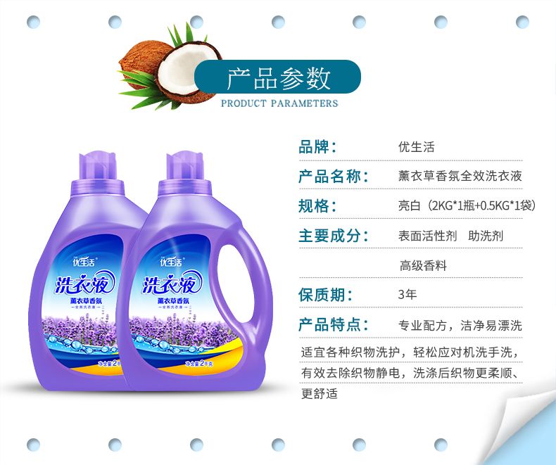 柔顺剂是什么效果 28787bacb0fd432e8dad71dbee90f89e.jpeg