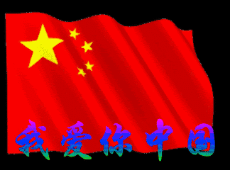 2019国庆表情大全,是时候问候一下老朋友了
