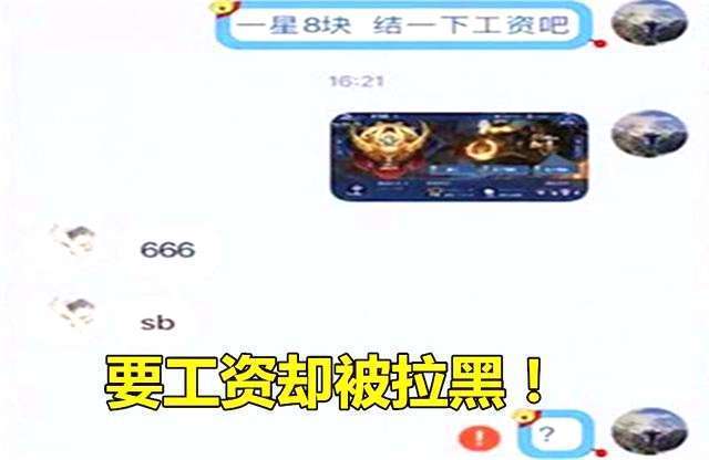 怎么冻结自己的王者 2b9f541db1b341bbbb889cdcc3b860bd.jpeg