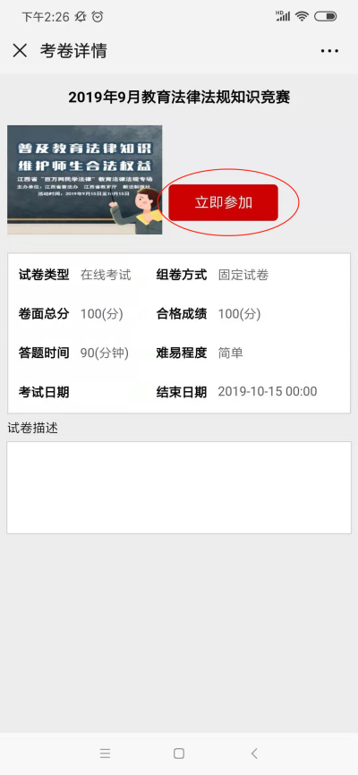2bcd28a87c2d47dfaceee3253b411ae1.png