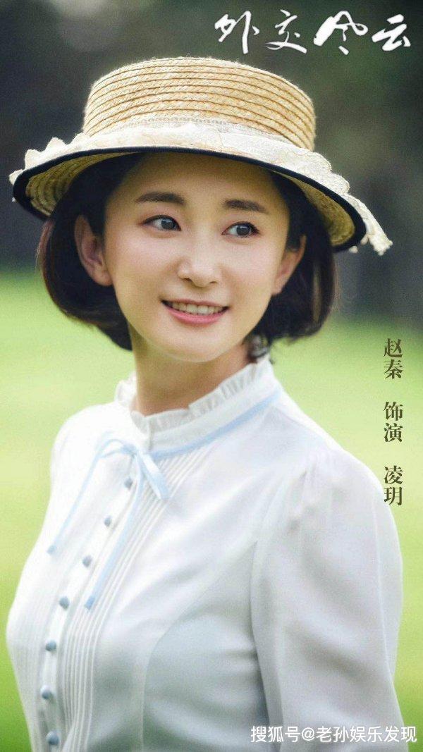 原创她是《外交风云》中"凌玥",网友说她走得太早,让人感到心疼