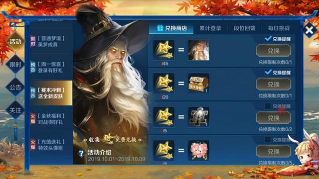 怎么免费获得大量皮肤 2eaf6b139206484c829fd4ef32d7f660.jpeg