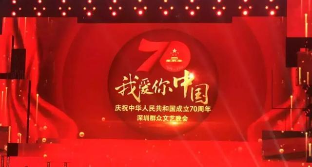 央视春晚我爱你中国曲谱_我爱你中国曲谱