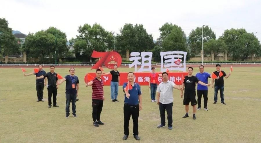 学校古城小学临海五中白水洋镇中心校一条70年的长路一头连着满目疮痍