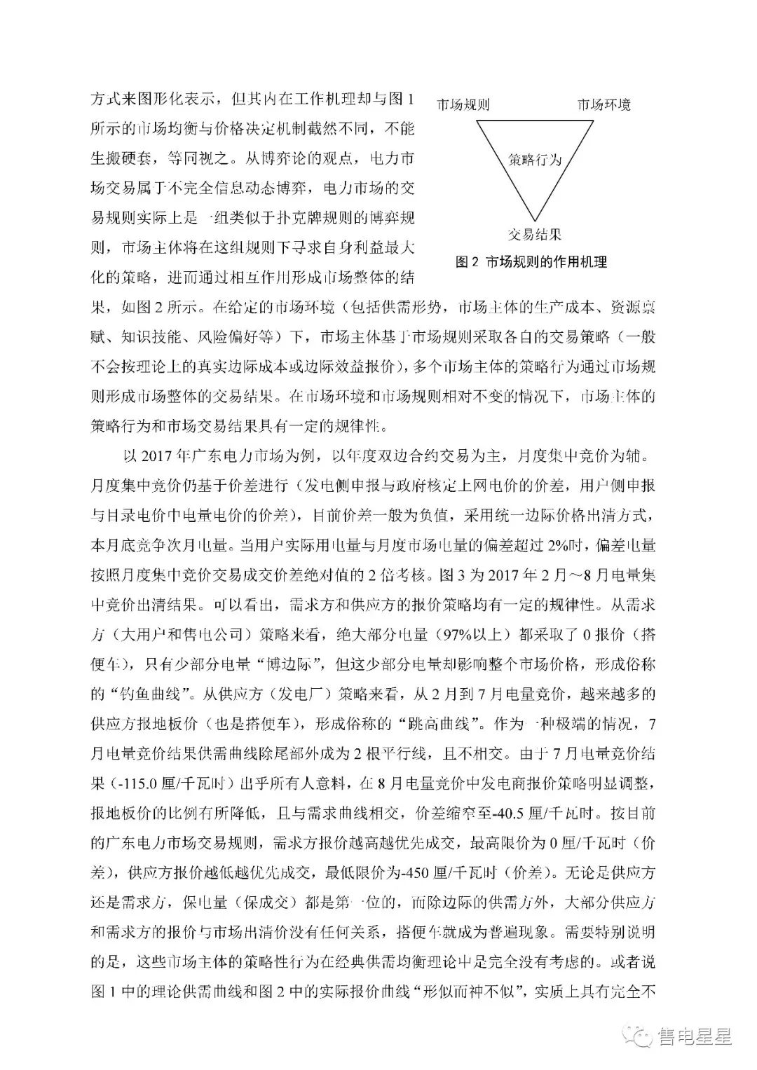 3265a833e2da406698a7b1ad128d32e8.jpeg