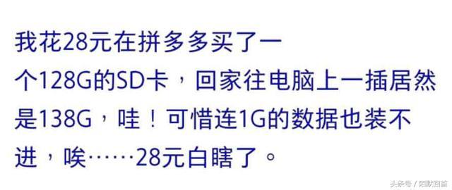 百二斤什么成语_成语故事手抄报(2)