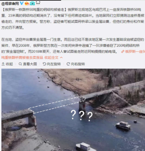 思想不滑坡前一句 431b09d206d446738ca440290d9b6524.png