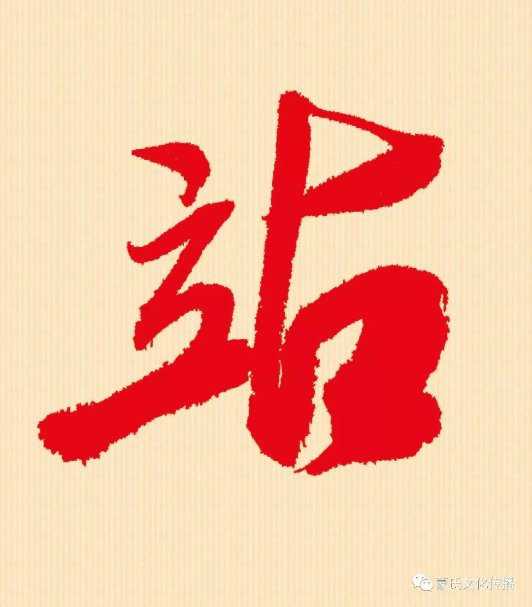 " 70年后的今天 历史见证了我们的飞跃 时代脉搏铿锵 请您放心吧!