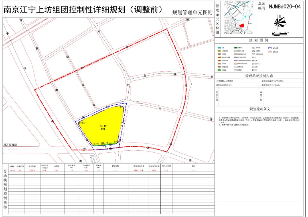 百家湖添2幅纯居住用地!青龙山添2幅初中用地