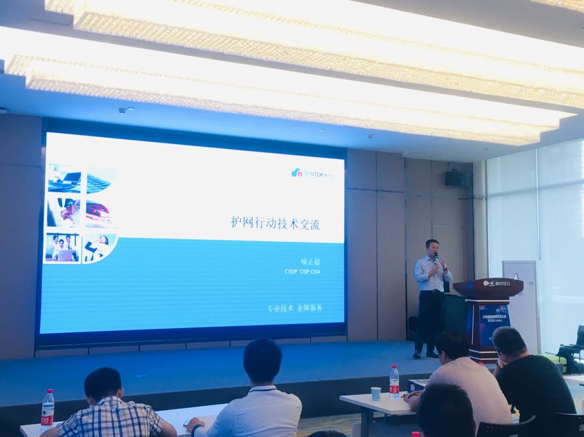 企业网络安全培训 48a675e1a5424d0386bade30b8d8e367.jpeg