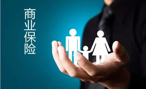 为什么要买商业保险养老 48dc70734c7c45f2b9c8d2749a790dde.jpeg