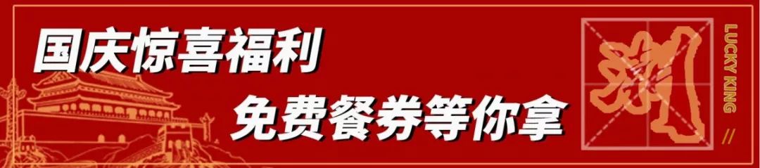 狂嗨7天！城东这家商场要逆天！小米手机、MAC口