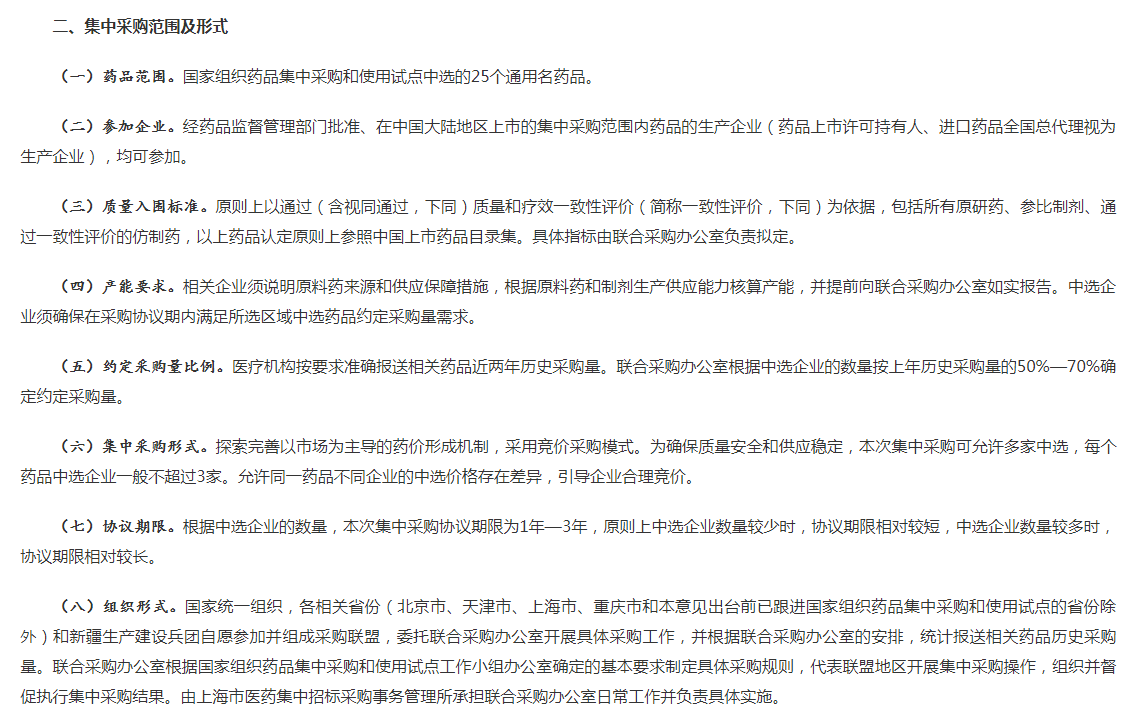 今日祖国经济总量_祖国经济建设的图片(3)