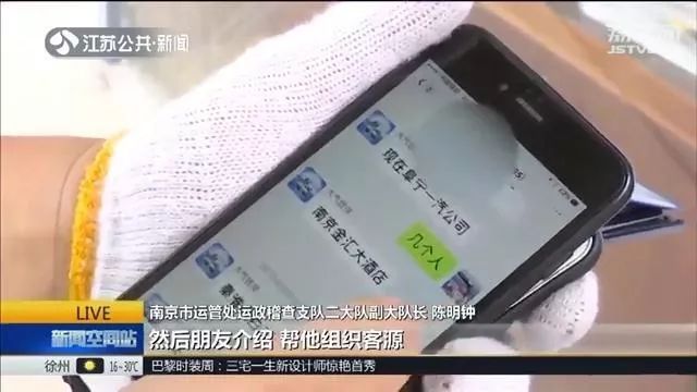 大机司机工作证 4dd9dcb68a2146b5ad9de532562e49fa.jpeg