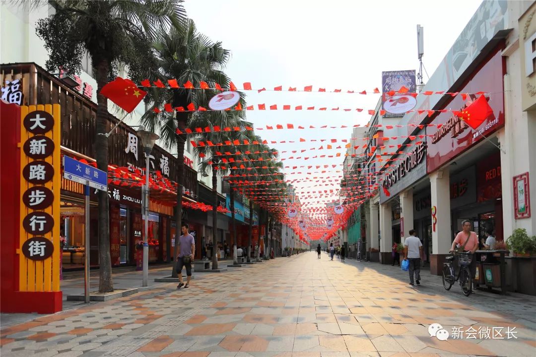 除了在仁寿路步行街,冈州大道等主要道路和人民会堂,城轨站广场,汽车