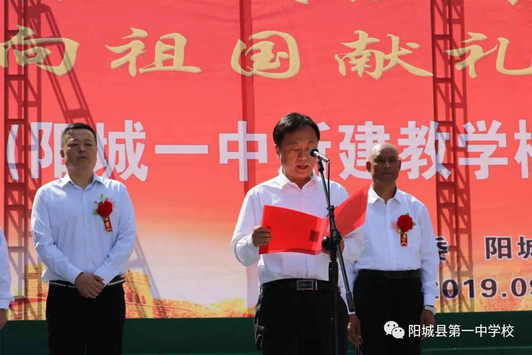 阳城一中新建教学楼竣工