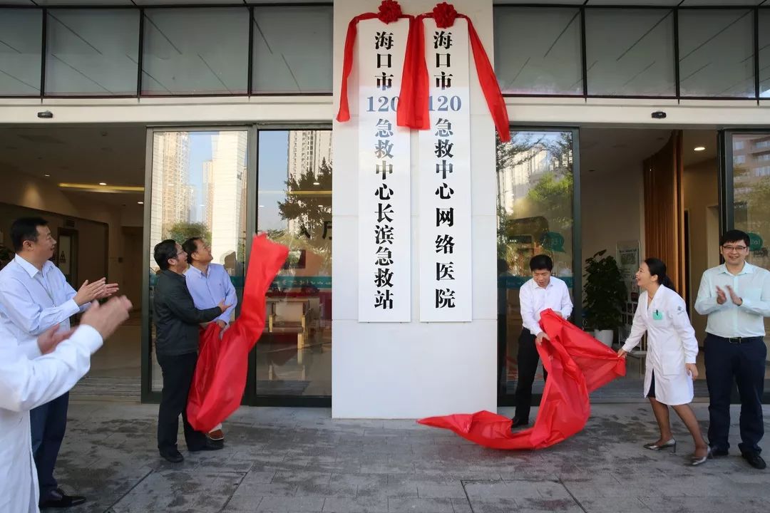 海南医学院招聘_2018年5月海南医学院第一附属医院招聘卫生人才具体条件(3)