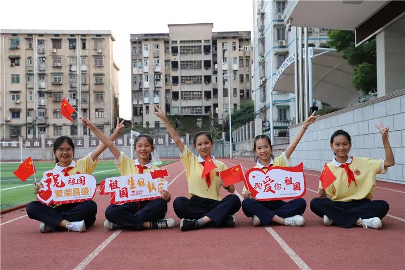 与国旗合影手持国旗及祝福板华兴的师生们为10月1日我们迎来了国庆与