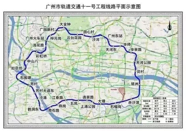 21号线正式加入广州地铁路网图