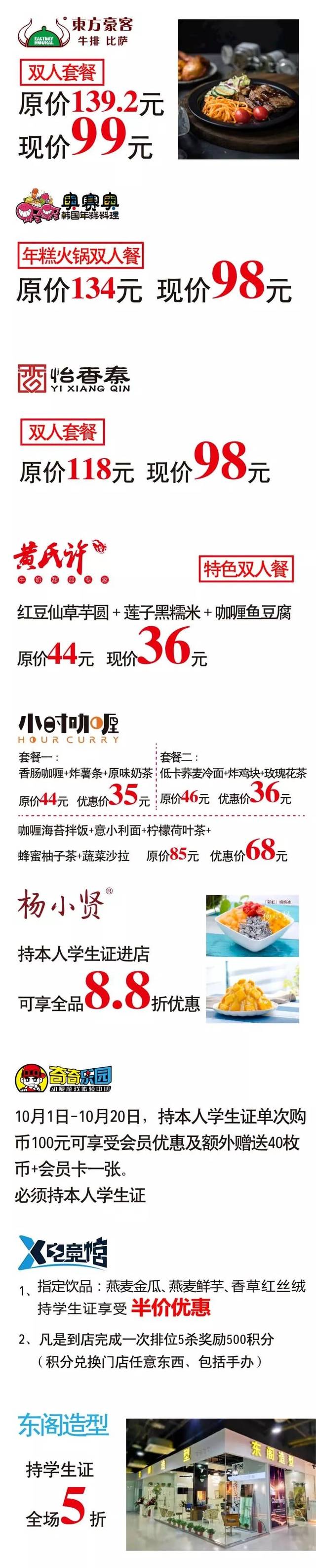 狂嗨7天！城东这家商场要逆天！小米手机、MAC口