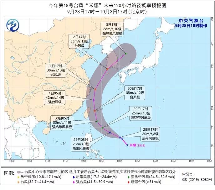 巽宅镇人口_巽宅镇考鹅