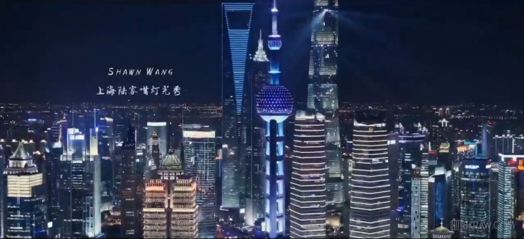 上海陆家嘴
