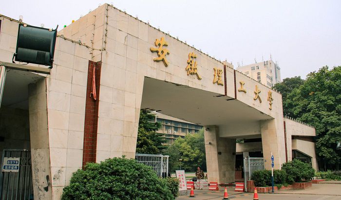 安理工排名_大连理工大学排名(3)