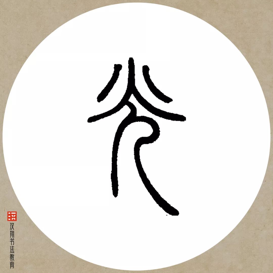 银烛秋光冷画屏轻罗小扇扑流萤天阶夜色凉如水卧看牵牛织女星返回搜狐