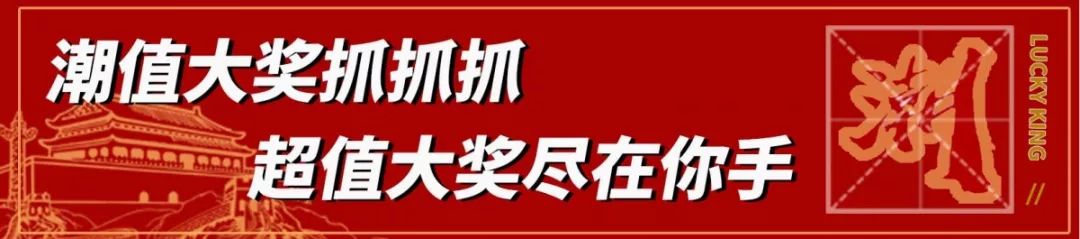 狂嗨7天！城东这家商场要逆天！小米手机、MAC口