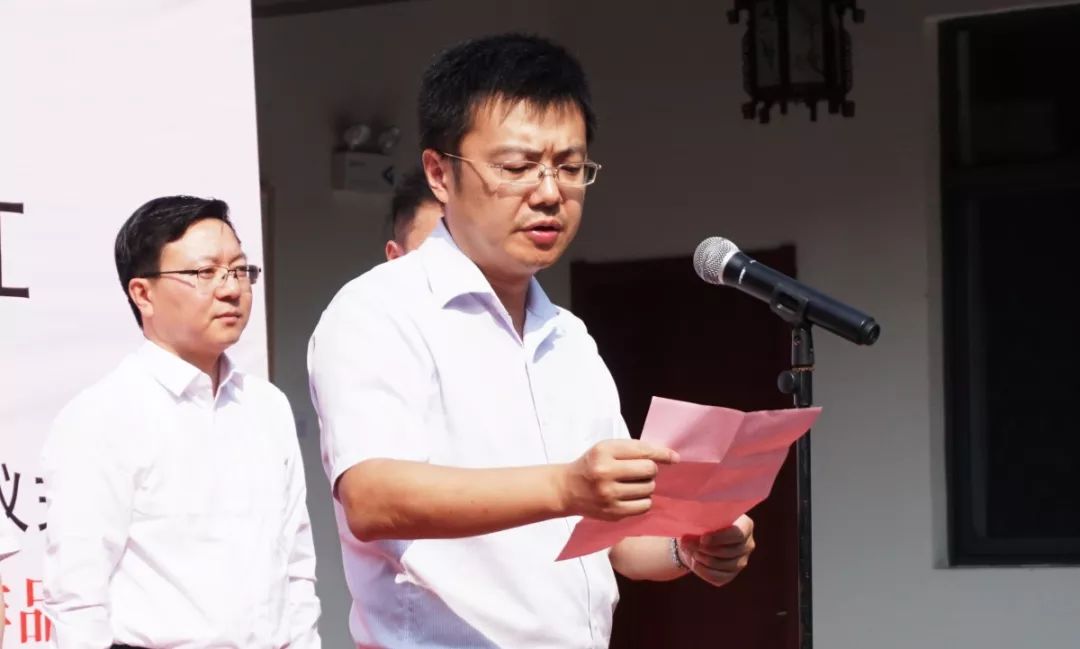 丁明哲致辞 区政府副区长,致公党扬州市委副主委,邗江总支主委