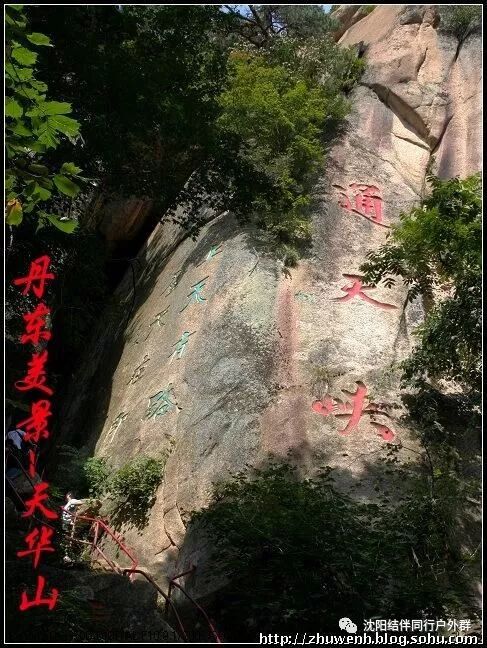 10月15号周二aaaa级景区大美天华山年卡免门票线路一日游