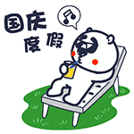 假期影响温州!明后天对温州有大风和暴雨影响!银泰不打烊!