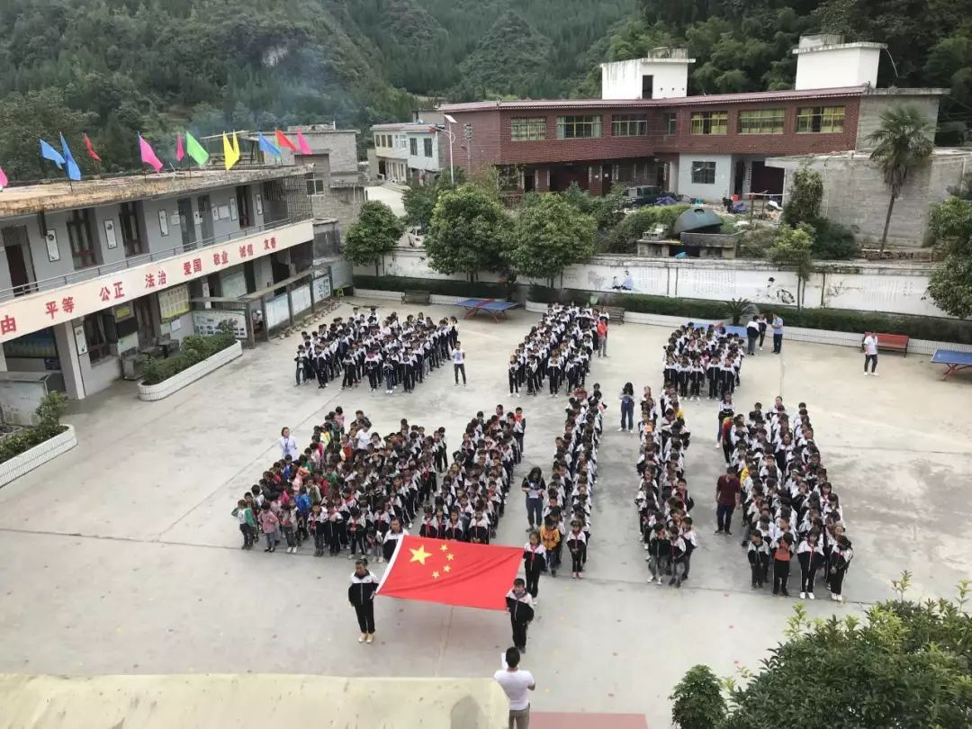 龙场中学自强小学双堰街道花红小学文腾街道水依小学熊家场小学以那