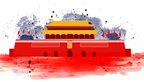 1  峥  嵘  70  载  与  国  同  梦  鲜艳的五星红旗升起来了 当我们