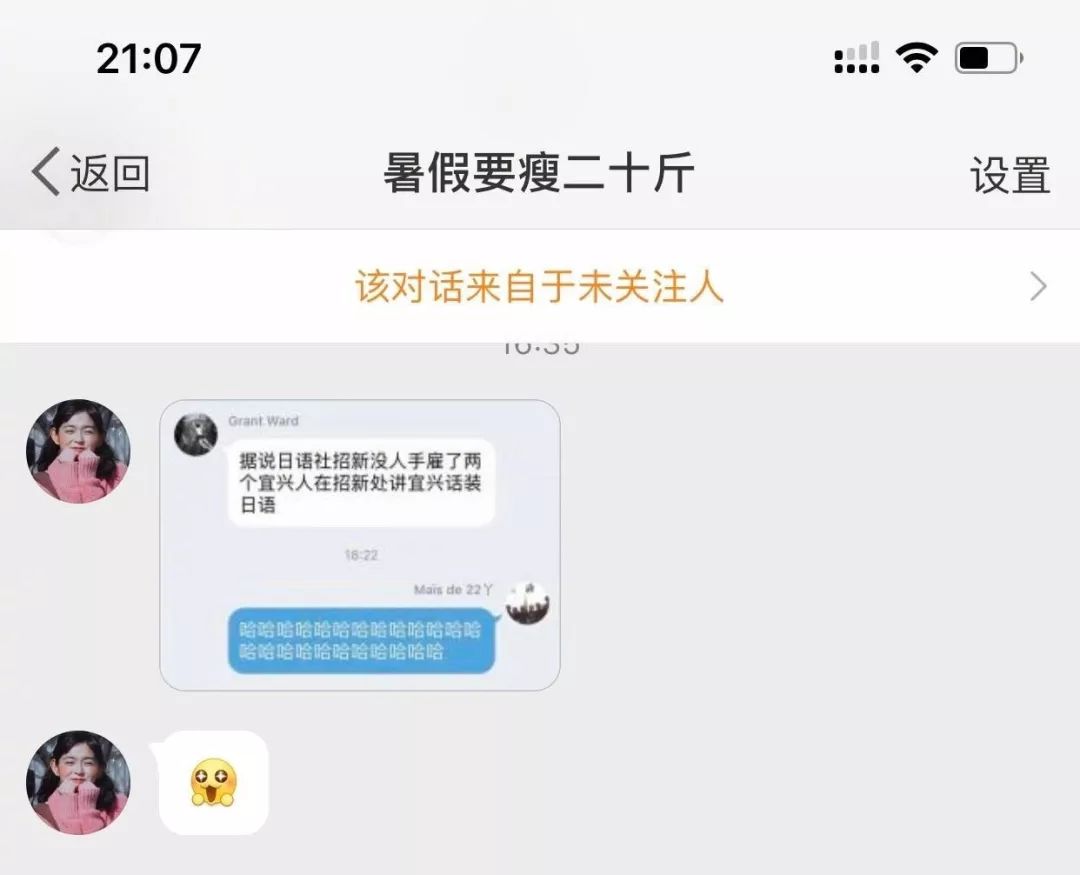 你被放生了前一句是什么意思