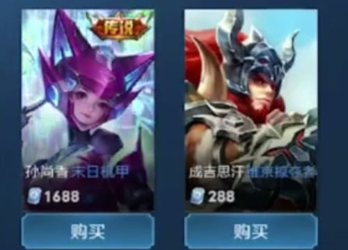 怎么快速获得王者星币 73b685cc03c34d16b30b4229c61903f3.jpeg