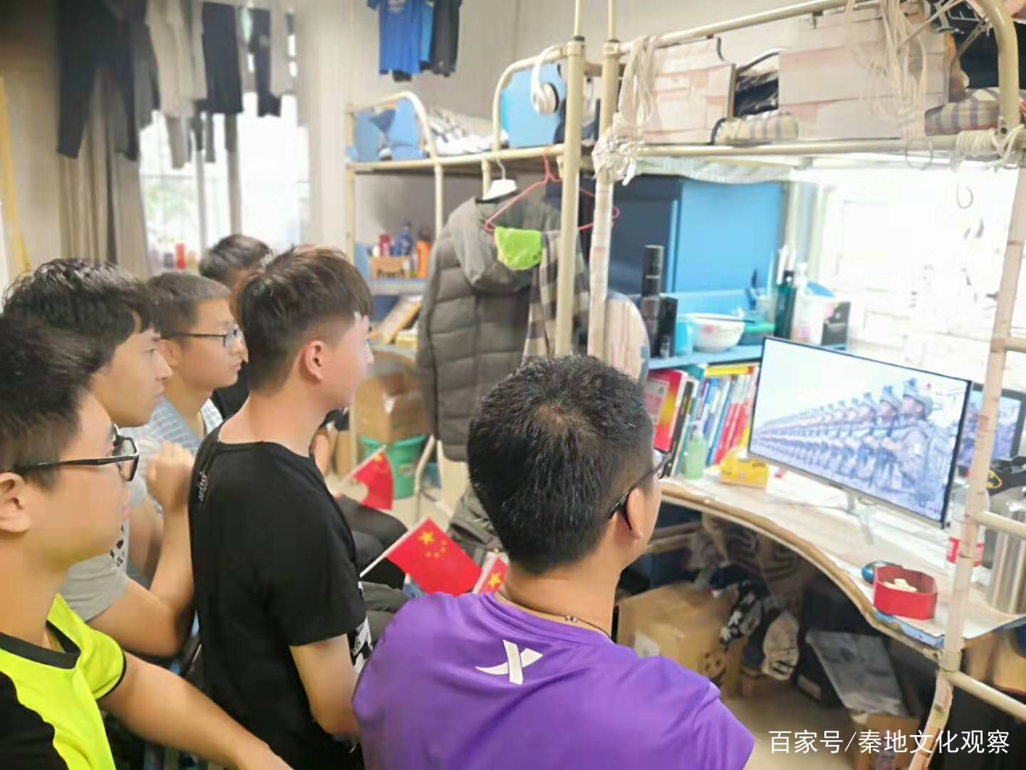 渭南师范学院师生收看新中国成立70周年庆祝活动扫描