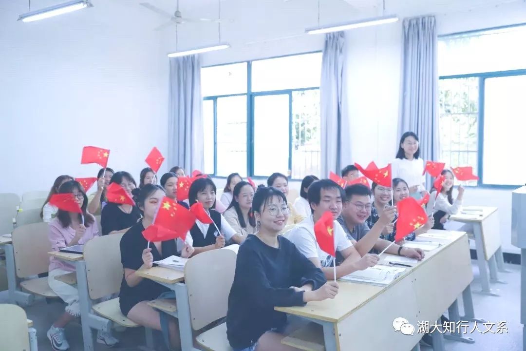 青春告白祖国丨我爱你中国湖大知行人文学院师生为新中国70华诞献礼