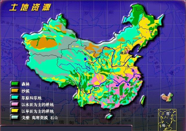 八年级地理人口ppt(3)