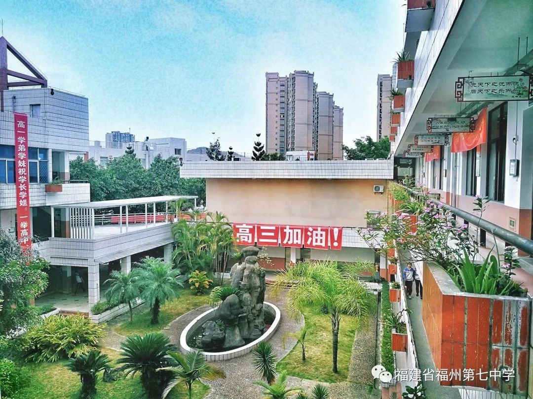 福州七中吧 来自搜狐网
