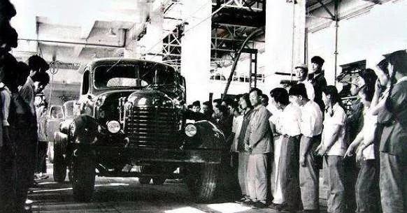 新中国第一辆汽车